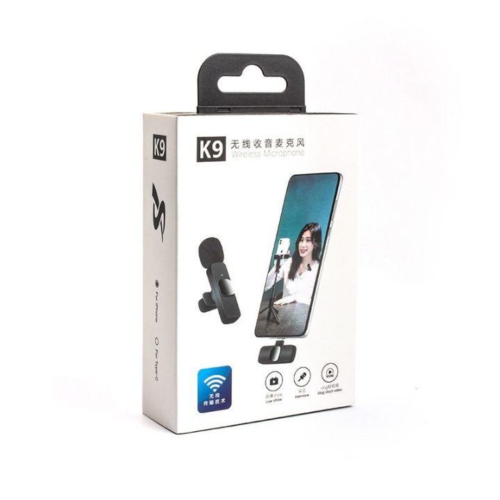 K9 WIRELESS MICRO PHONE (3M)